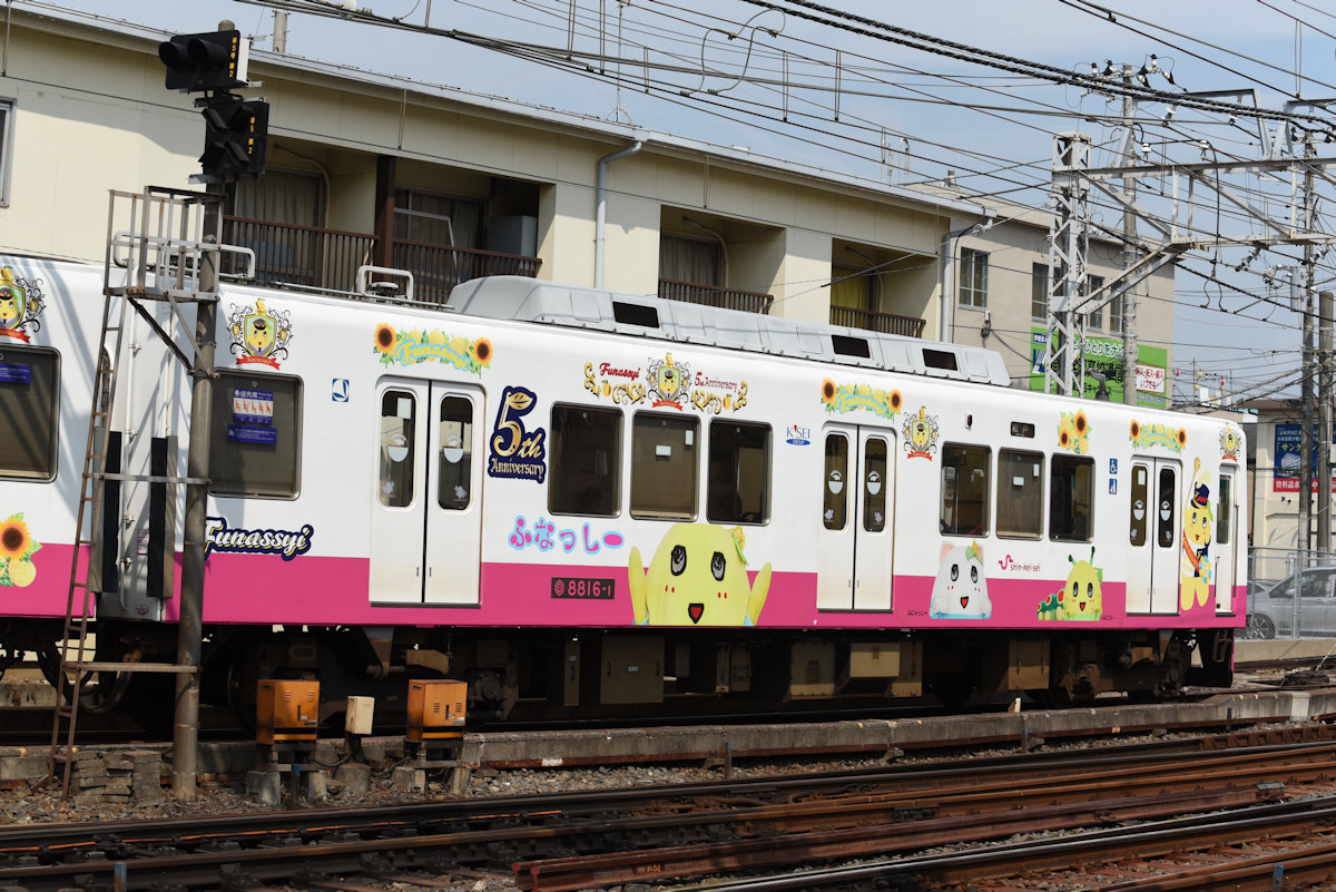 ふなっしー電車