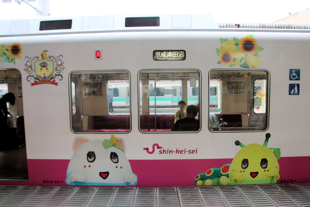 ふなっしー電車
