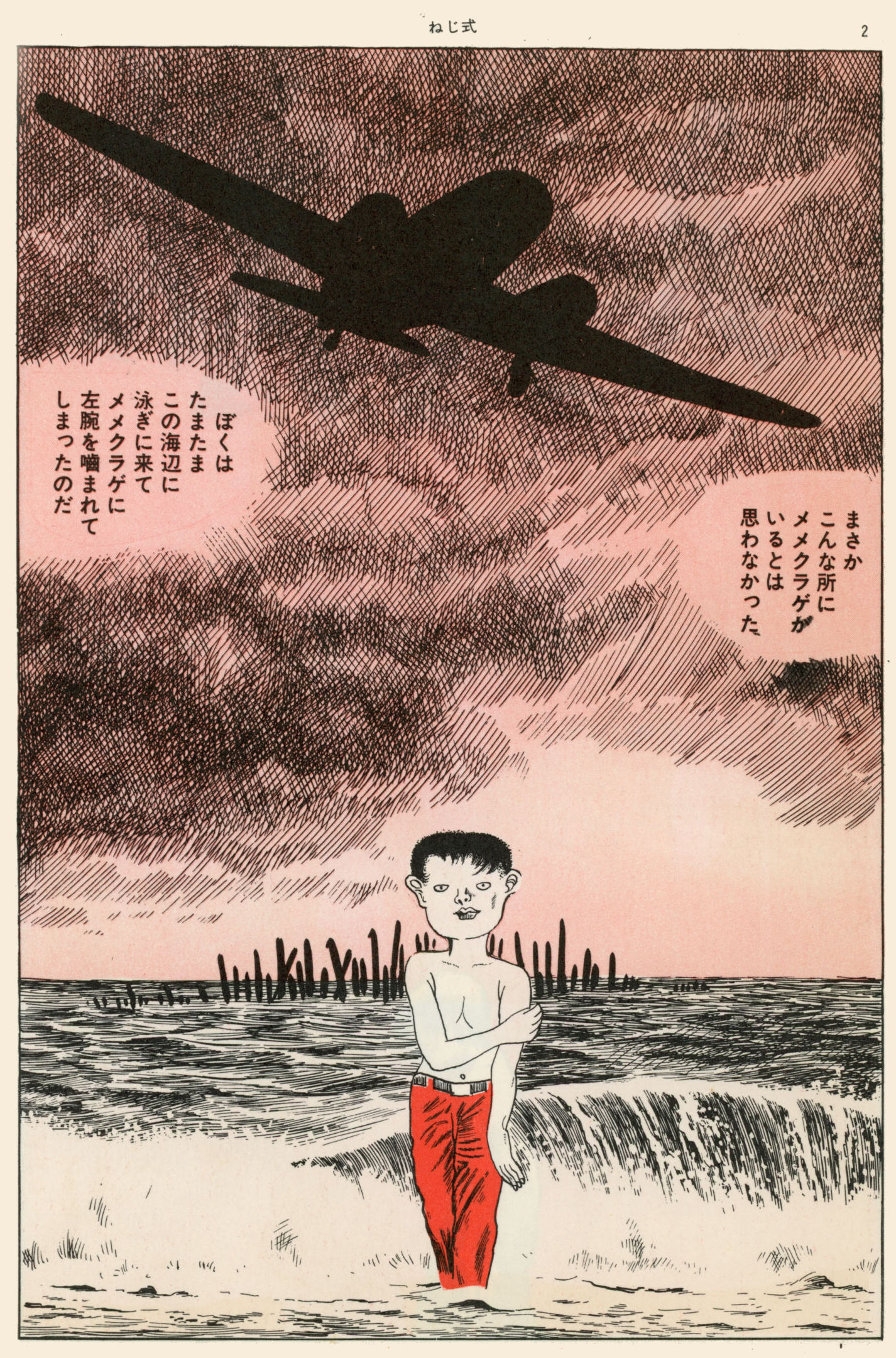 画像5.jpg