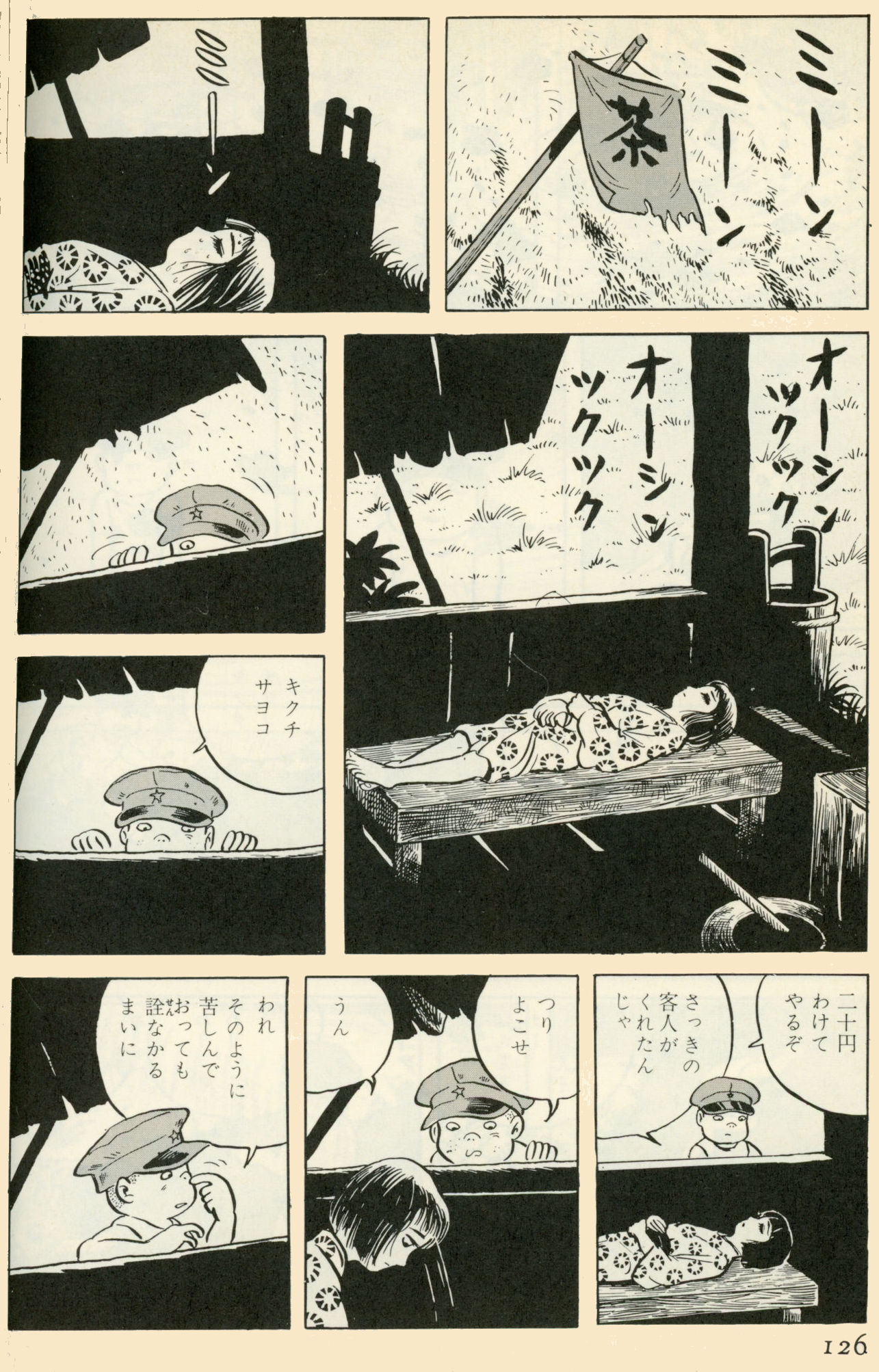 画像8.jpg