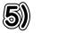 5）　