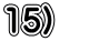 15）　