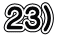23）