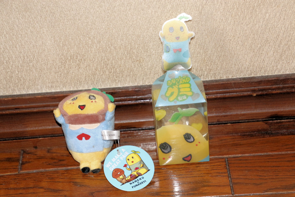 【ファッション通販】 IMG_7366.JPG 記念グッズ